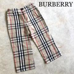 新品 BURBERRY バーバリー チェック柄チノパン 3y 新品 BURBERRY バーバリー チェック柄チノパン 3y