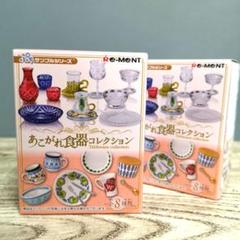 大箱未開封 リーメント ぷちサンプル あこがれ！輸入ストア リーメント ぷちサンプル あこがれ輸入ストア 全8種 未開封品