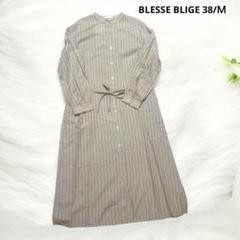 新品❤️BLESSE BLIGE ストライプロングワンピース 38/Ｍ　ベージュ