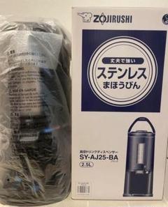 2025年最新】ドリンクディスペンサー 真空の人気アイテム - メルカリ