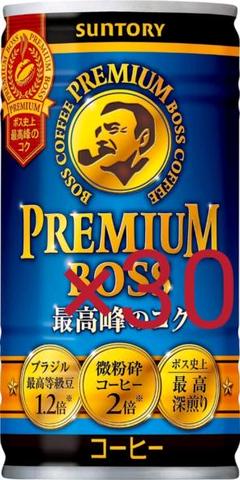 Boss エスプレッソの中古 未使用品を探そう メルカリ Boss エスプレッソの中古 未使用品を探そう メルカリ