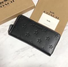 COACH ラウンドファスナー長財布 スタープリント星柄 チョーク