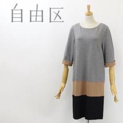 B5445■自由区 レーヨン カットソー ワンピース 38