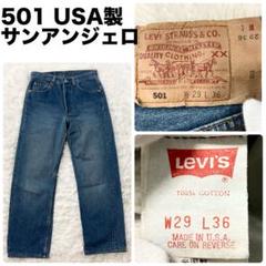 2025年最新】90s USA製 Levi'sリーバイスの人気アイテム - メルカリ
