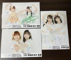 SKE48 PETIT CAFÉ11月生誕 浅井裕華直筆メッセージ入り
