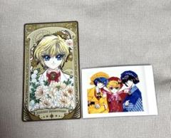 2025年最新】CLAMP展 ぱしゃこれの人気アイテム - メルカリ