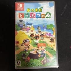 あつまれどうぶつの森 Switch カセット Nintendo Switch あつまれどうぶつの森 カセット - メルカリ