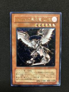 遊戯王 ホルスの黒炎竜 LV6 レリーフ