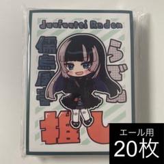 2025年最新】沙花叉クロヱ ホロカ デッキの人気アイテム - メルカリ