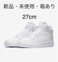 NIKE コート ボーロ MID 27cm