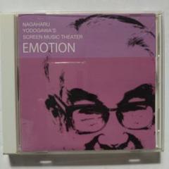 淀川長治 NAGAHARU YODOGAWA EMOTION CDのサムネイル