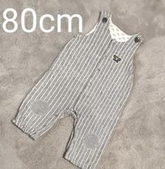 ベビー服 キッズ服　ロンパース カバーオール 80cm　つなぎ　ストライプ