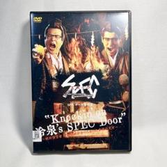SPEC スペック ドラマ+ 劇場版+スピンオフ DVD 12卷セット レンタル m51475379040_1.jpg?1701818473