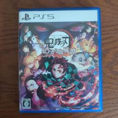 鬼滅の刃 ヒノカミ血風譚 PS5