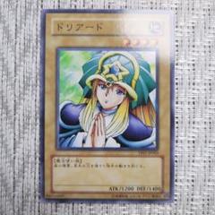 PSA10 ドリアード　遊戯王　初期　ブースター3 Yahoo!オークション -「ドリアード 初期」(遊戯王（コナミ