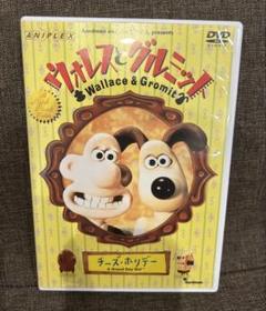 美品★DVD6巻 【ウォレスとグルミット】チーズホリデー ペンギンに気をつけろ他 Amazon.co.jp: ウォレスとグルミット チーズホリデー [DVD
