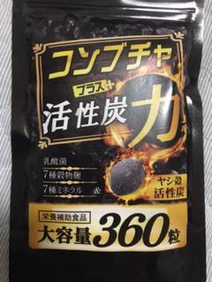 ✨最安値⁉︎ダイエットに最適!コンブチャ+活性炭✨