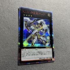 遊戯王　匿名配送　希望皇ホープ　関連　25th　クオシクまとめ売り 遊戯王 No.99 希望皇ホープドラグナー クオシク 25th - メルカリ