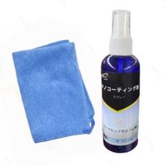 ガラスコーティング剤　艶出し　撥水　防汚　UVカット　効果長持ち　100ml、のサムネイル
