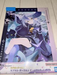 2025年最新】ラプラスビジュアルボードの人気アイテム - メルカリ