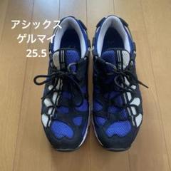 2025年最新】asics gel maiの人気アイテム - メルカリ