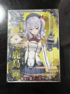 艦これアーケード/No.265 鹿島 2zzhgl6 Amazon.co.jp: 艦これアーケード No.270 霞改二乙 : おもちゃ