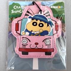 【台湾限定】プリングルス iCash2.0 二個セット ICカード 交通カード 台湾 交通カード iCash2.0 立体型 ICカード - メルカリ