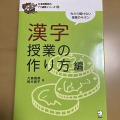 日本語教師教材set これから日本語教師になる人に、読んでもらいたい5冊の本 - YouTube