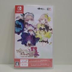 Switch リディー&スールのアトリエ 不思議な絵画の錬金術士DX