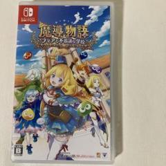 Switch 魔導物語 フィアと不思議な学校 通常版