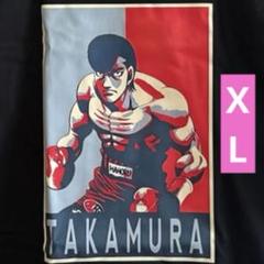 新品⭐︎鷹村守⭐︎はじめの一歩⭐︎Tシャツ⭐︎L⭐︎ボクシング