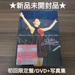 松田聖子/Count Down Live 2009-2010/神田沙也加 松田聖子/Count Down Live 2009-2010/神田沙也加 - メルカリ