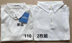 2025年最新】ファミリア 110 受験の人気アイテム - メルカリ