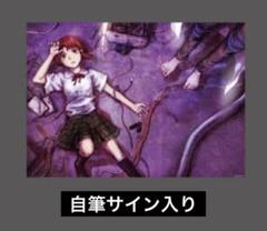 安倍吉俊 直筆サイン入り TEXHNOLYZE クリアカード 安倍吉俊 直筆サイン入り TEXHNOLYZE クリアカード その他