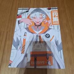 さくしゃ2 我集 アートブック