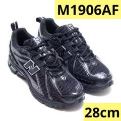 2025年最新】NEW balance 1906 28の人気アイテム - メルカリ