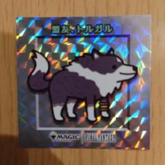 2025年最新】ちびキャラ mtgの人気アイテム - メルカリ