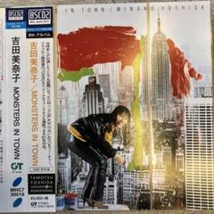 吉田美奈子 MONSTERS IN TOWN　モンスター・イン・タウン 吉田美奈子 MINAKO YOSHIDA / モンスター・イン・タウン