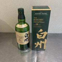 白州18年 訳アリ　空瓶 箱付き 未洗浄　蓋なし 空瓶 空箱 未洗浄 サントリー ウイスキー 白州 18年 SUNTORY THE