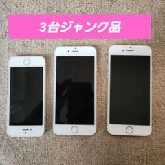 iPhone4 本体　ジャンク　まとめ売り　ブラック　ホワイト 2025年最新】iPhone4 ジャンクの人気アイテム - メルカリ