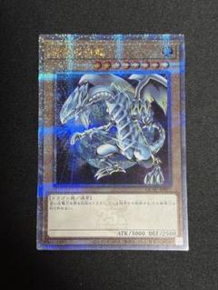 青眼の白龍　25th クオシク 遊戯王 青眼の白龍 25th クオシク QCCP ブルーアイズ ホワイト