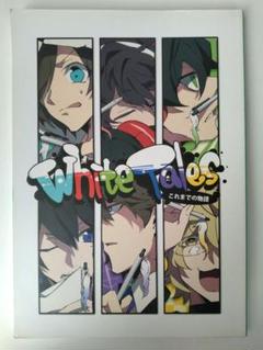 【セット売り】我々マガジン、ヘルドクターくられ、WHITE TALES Amazon.co.jp: White Tails ワイテルズ White Tales～これまでの