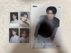 ENHYPEN JAY ジェイ 宵 YOI トレカ フライヤー ラキドロ HMV
