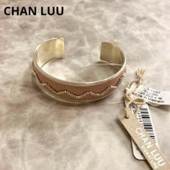 【美品】CHAN LUU　チャンルー　シルバーバングル　天然石　シルバー925 2025年最新】チャンルー chanluu シルバーバングルの人気