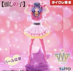 フィギュア　まとめ売り　タイクレ限定 タイクレ限定フィギュア まとめ売り