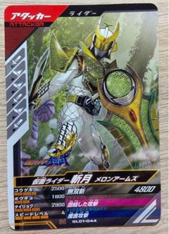 仮面ライダー ゼンゲツ メロンアームズ（開封のみ中古品） BANDAI - 【中古】バンダイ S.H.Figuarts 仮面ライダー斬月