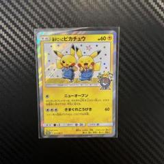ポチっと発明ピカちんキット ピカちんメカ イリュージョンバイク