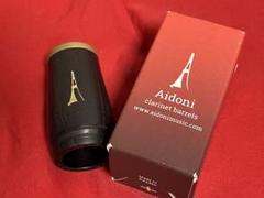 【Bell】ビュッフェ・クランポン　バレルRC A640 & B640 ブランドで探す/B/Buffet Crampon｜山野楽器｜管楽器オンライン