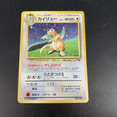 【まーぼー】旧裏　美品　ポケモンカードGB カイリュー　おまけ　未開封 新品【未開封】カイリュー「ポケモンカードGB」 おまけカード 旧