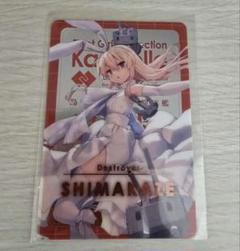 2025年最新】艦これ カード 島風の人気アイテム - メルカリ